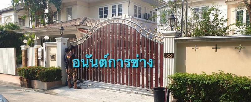 ประตูสแตนเลส 304 - อนันต์การช่าง