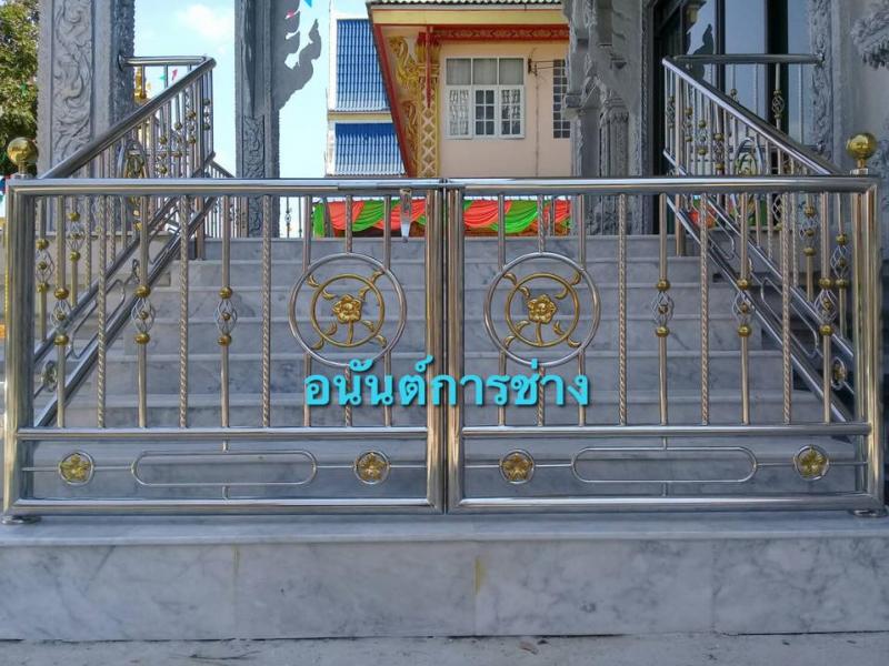 เหล็กดัด / มุ้งลวด - อนันต์การช่าง