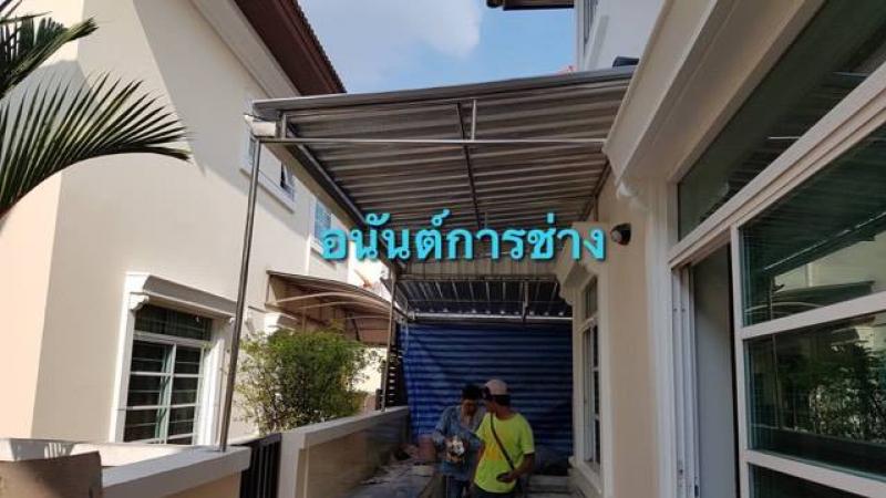 งานสแตนเลสสั่งทำพิเศษ - อนันต์การช่าง